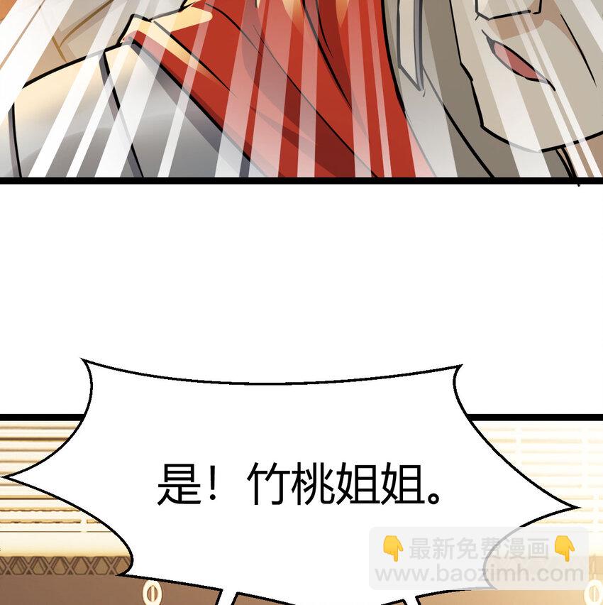 006 爱上了男扮女装的自己(1/2)-第6话