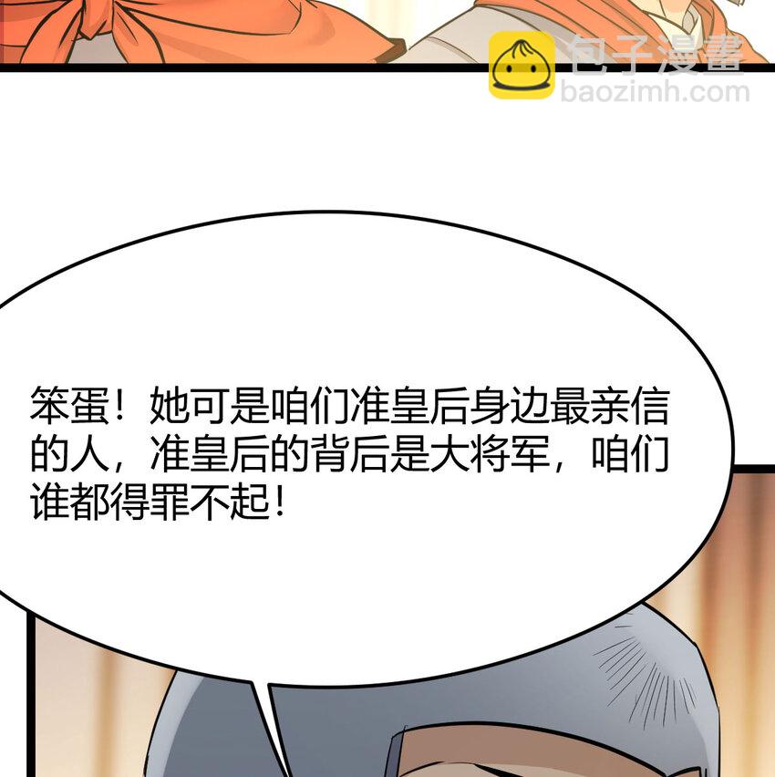 006 爱上了男扮女装的自己(1/2)-第6话