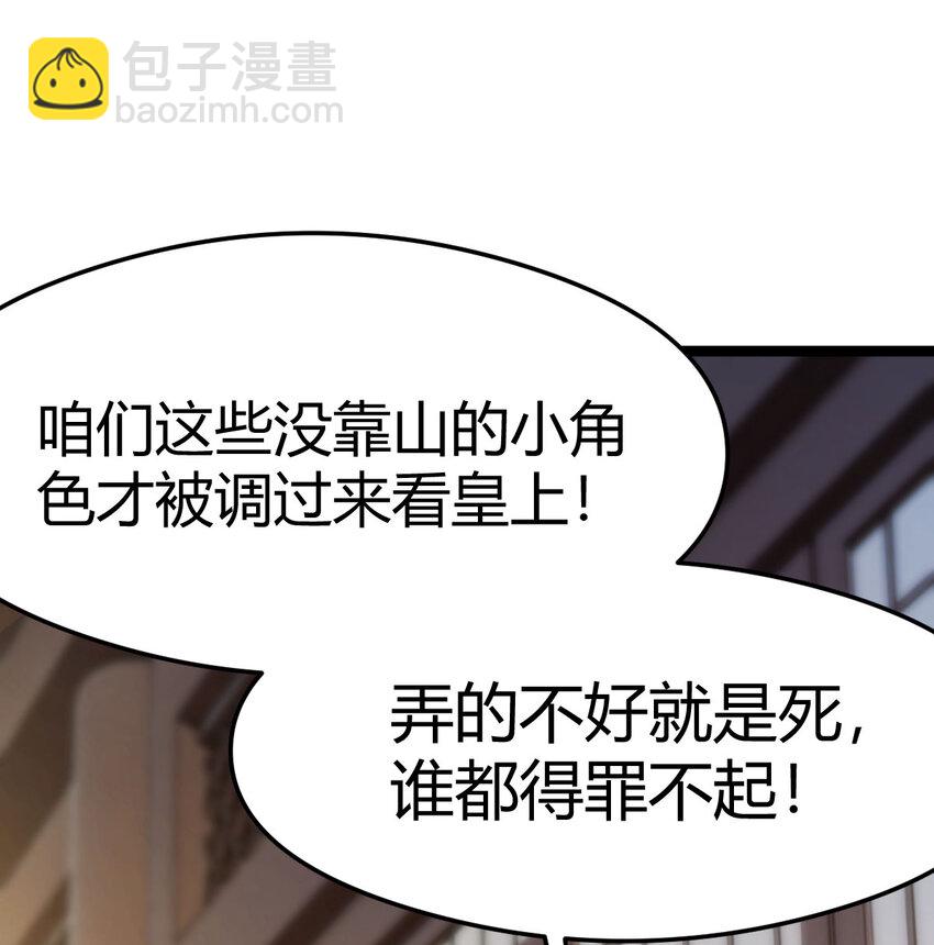 006 爱上了男扮女装的自己(1/2)-第6话