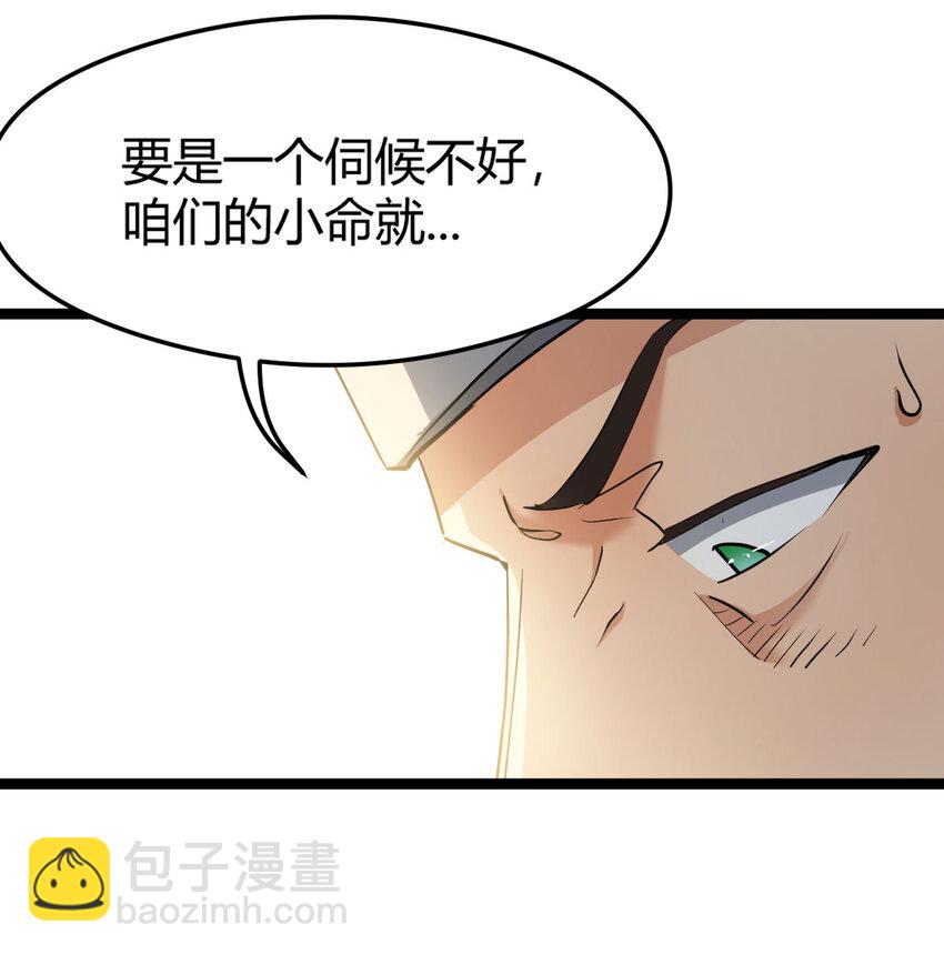 006 爱上了男扮女装的自己(1/2)-第6话