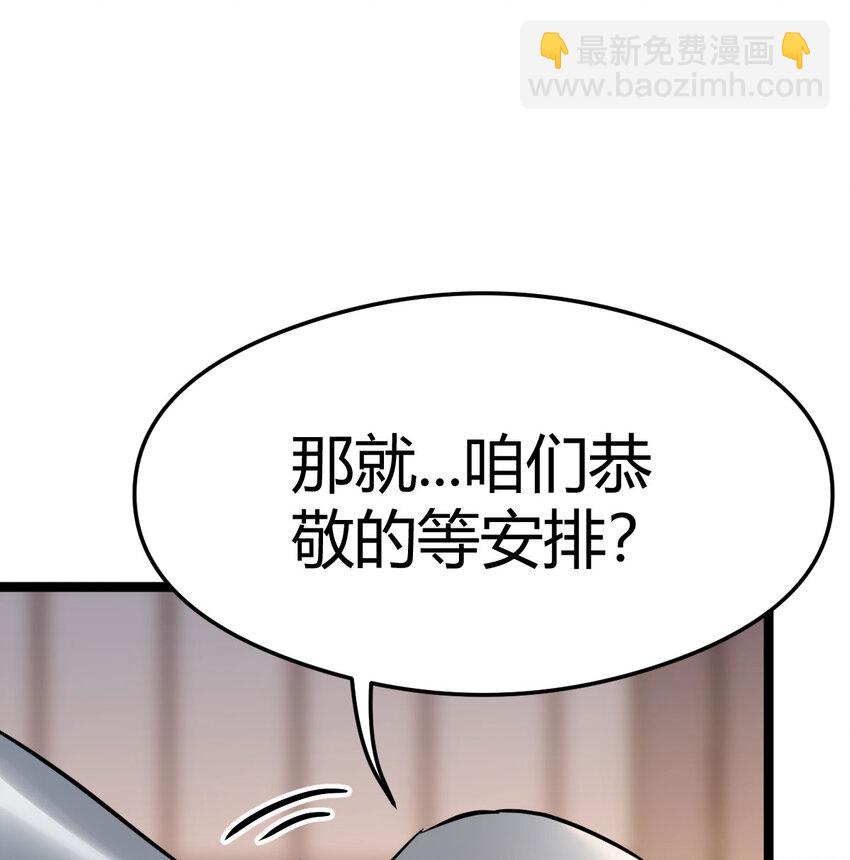 006 爱上了男扮女装的自己(1/2)-第6话