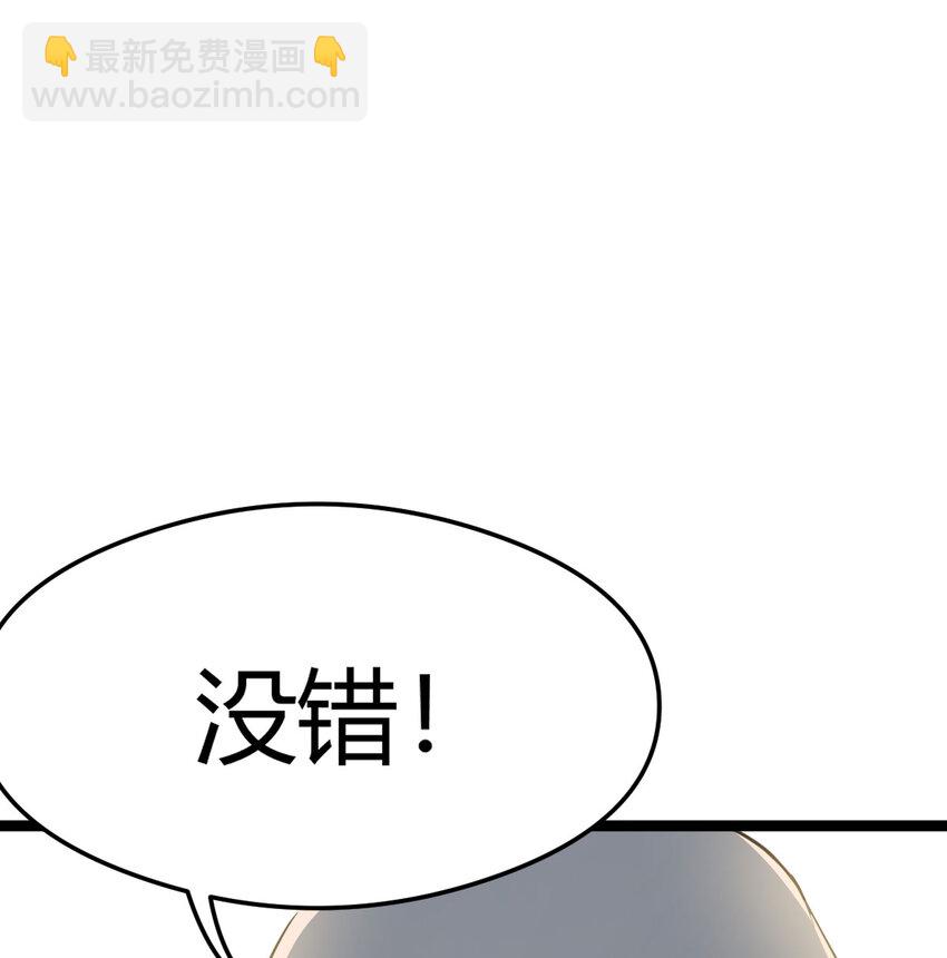 006 爱上了男扮女装的自己(1/2)-第6话