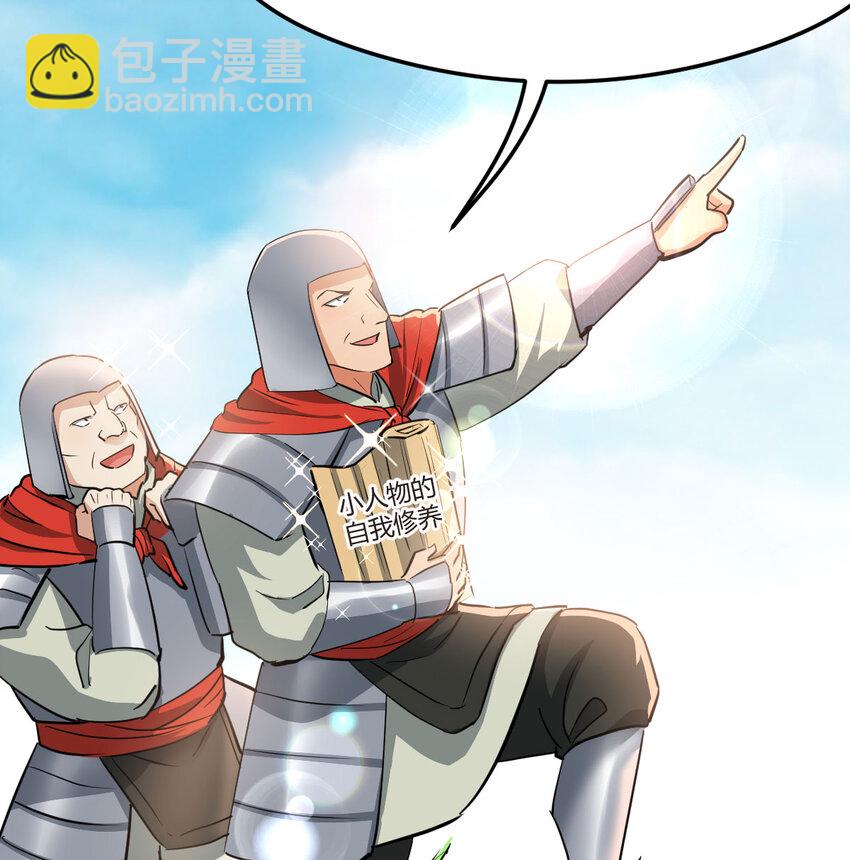 006 爱上了男扮女装的自己(1/2)-第6话