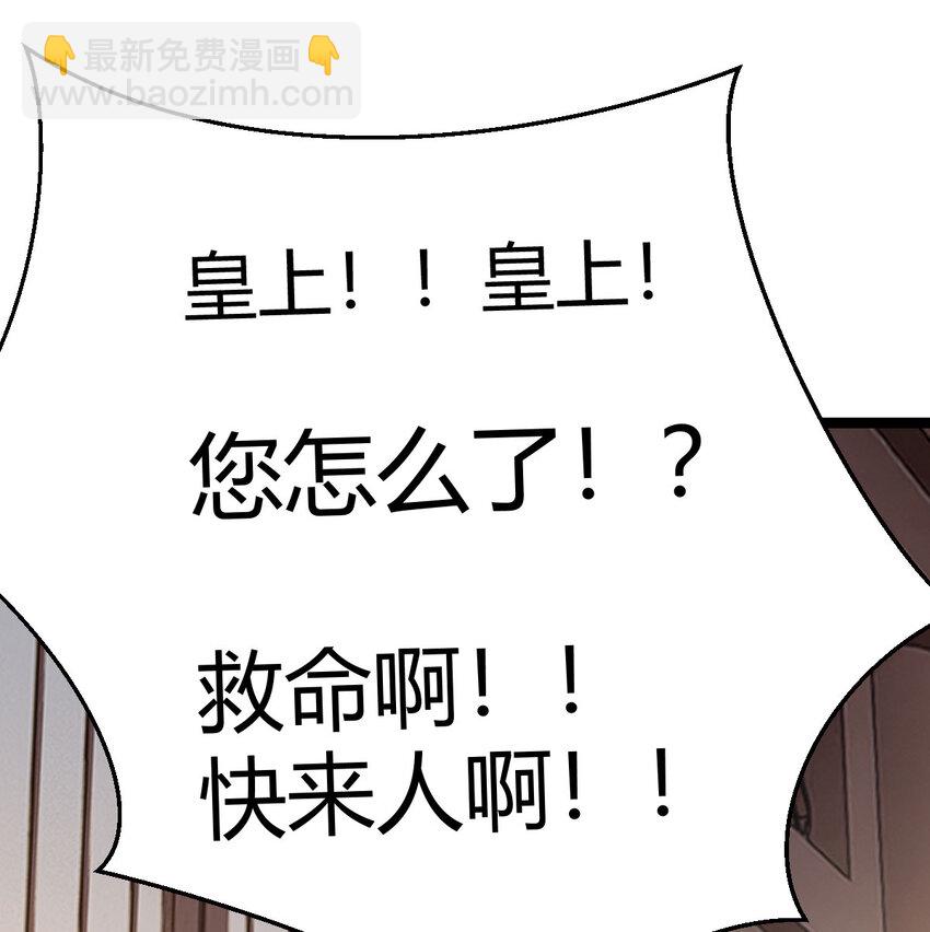 006 爱上了男扮女装的自己(1/2)-第6话