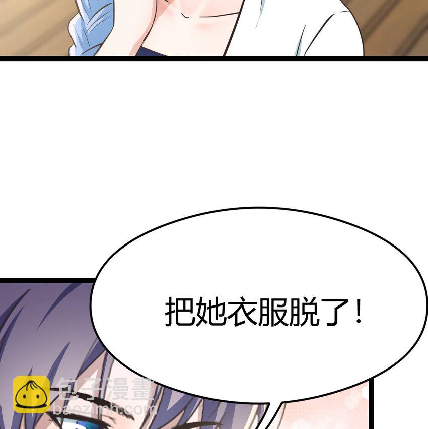 006 爱上了男扮女装的自己(1/2)-第6话