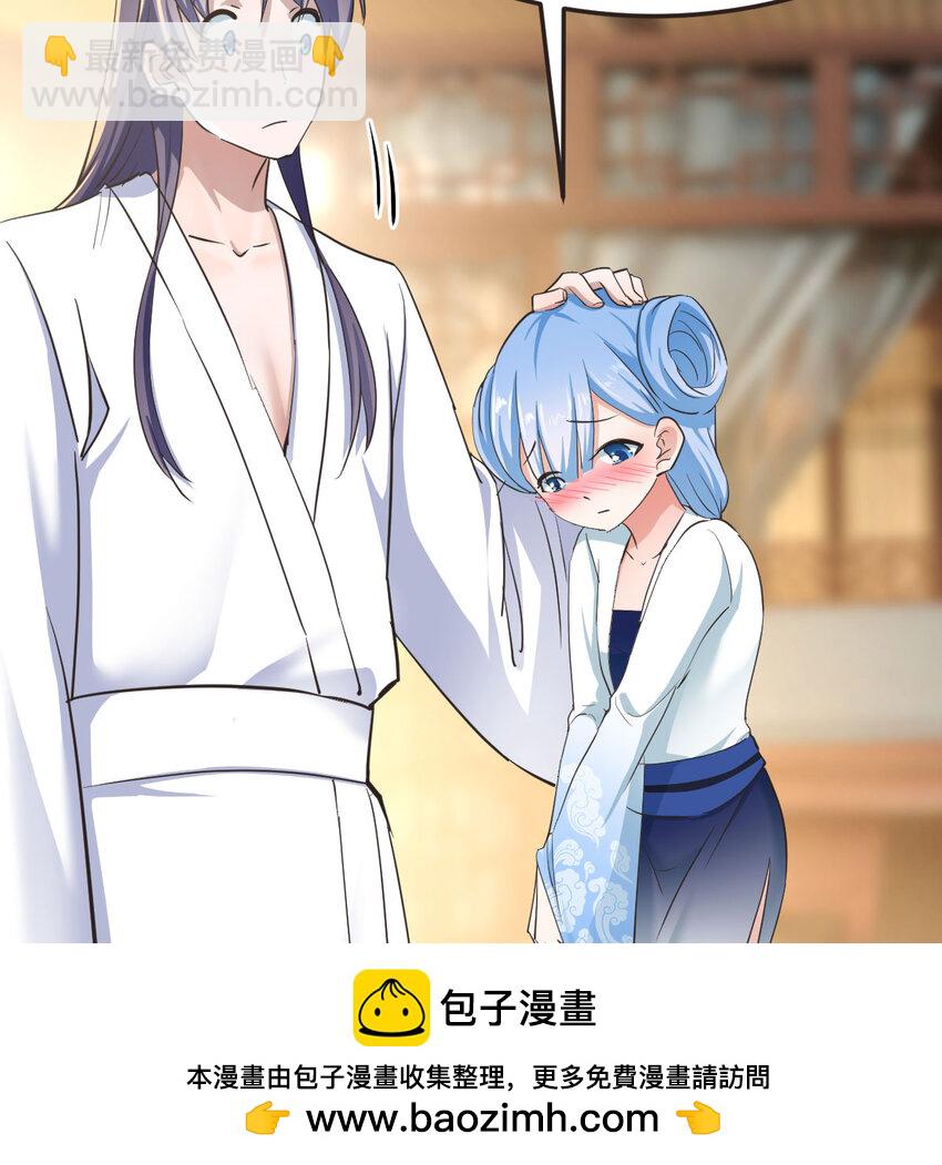 006 爱上了男扮女装的自己(1/2)-第6话