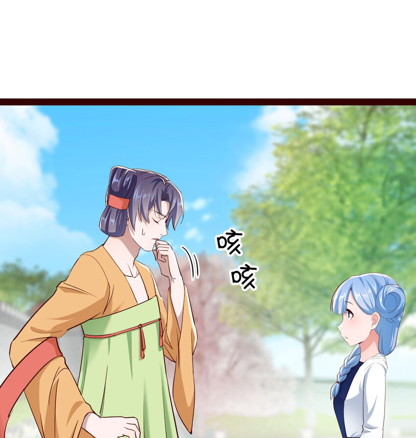 008 苍蝇也休想出宫(1/2)-第8话