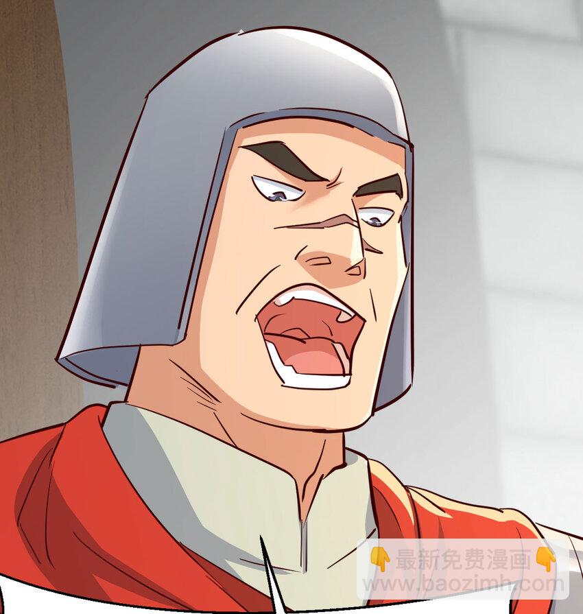 008 苍蝇也休想出宫(1/2)-第8话