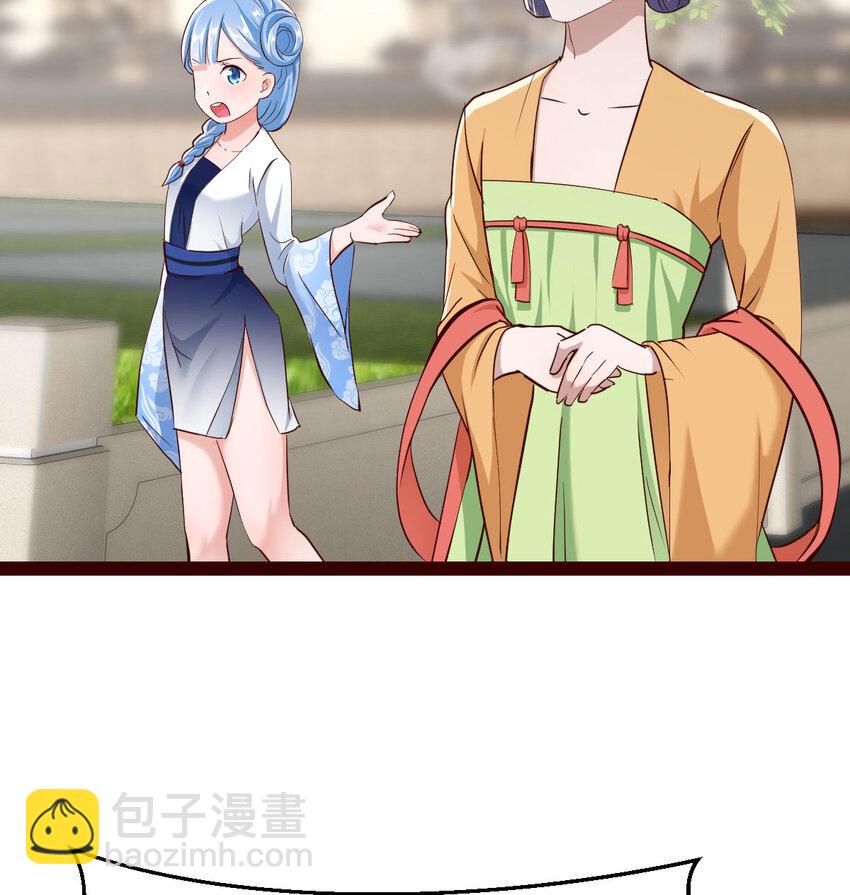 008 苍蝇也休想出宫(1/2)-第8话