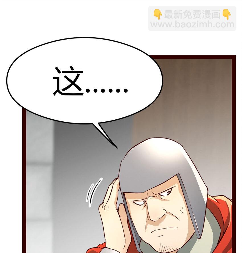 008 苍蝇也休想出宫(1/2)-第8话