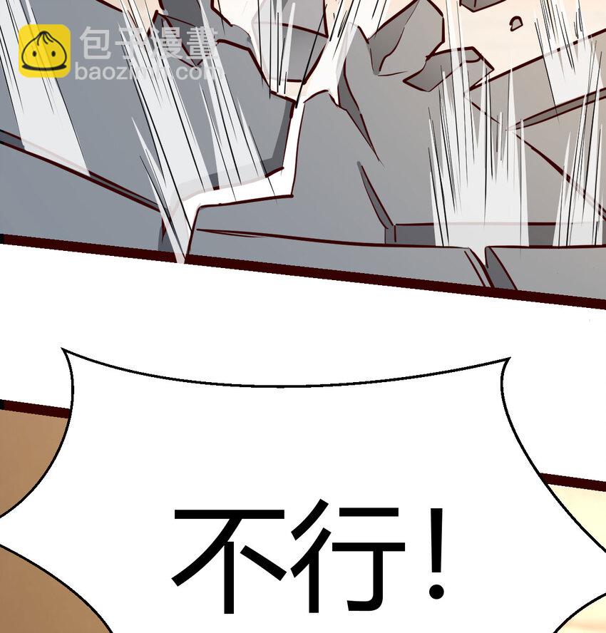 008 苍蝇也休想出宫(1/2)-第8话