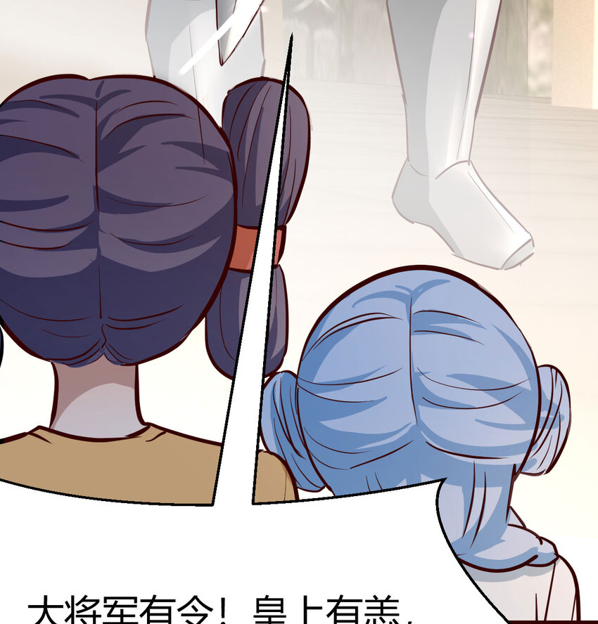 008 苍蝇也休想出宫(1/2)-第8话