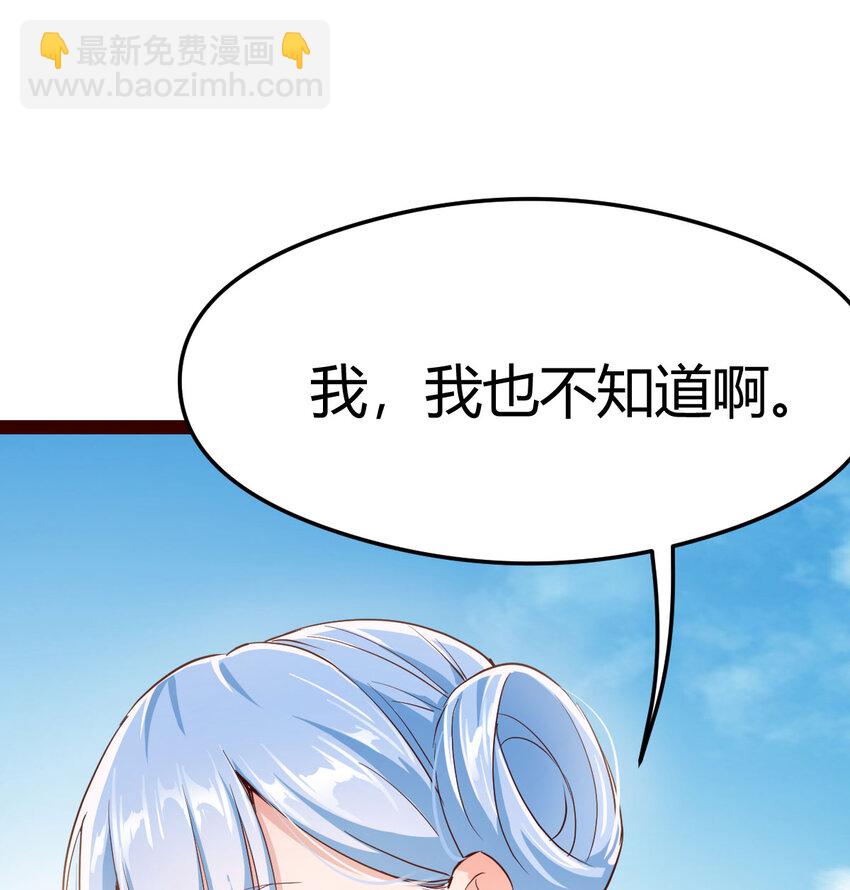 008 苍蝇也休想出宫(1/2)-第8话