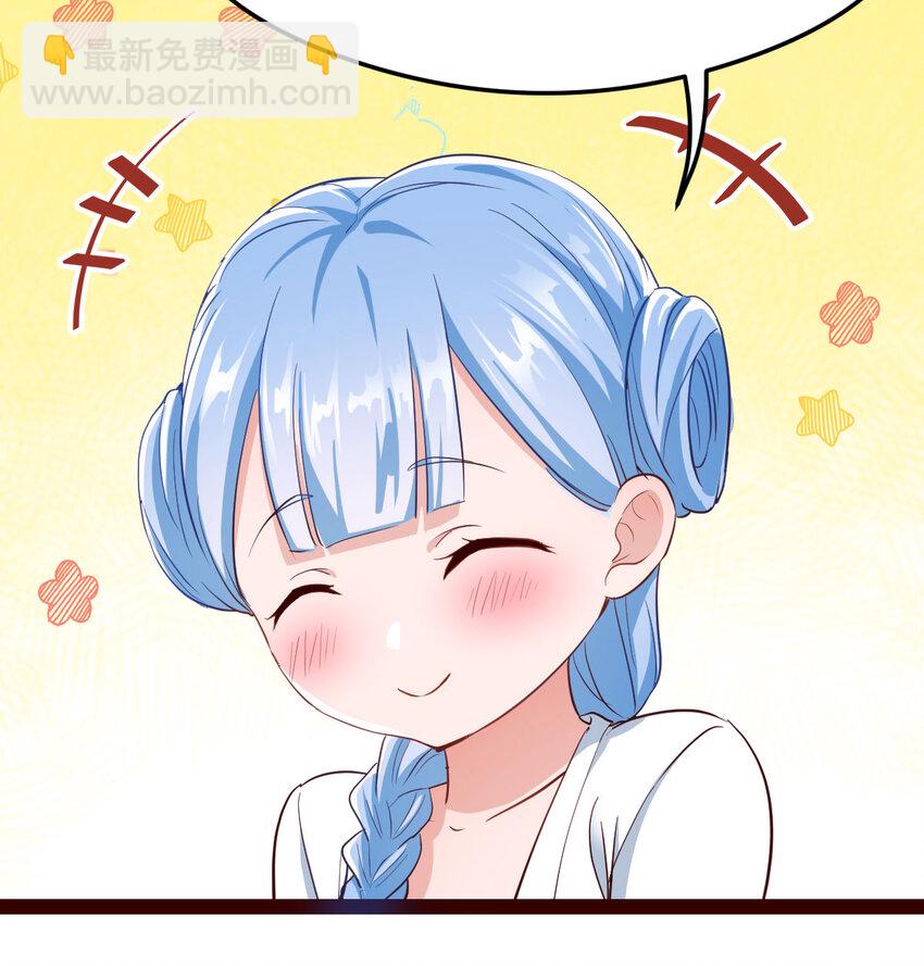 008 苍蝇也休想出宫(1/2)-第8话