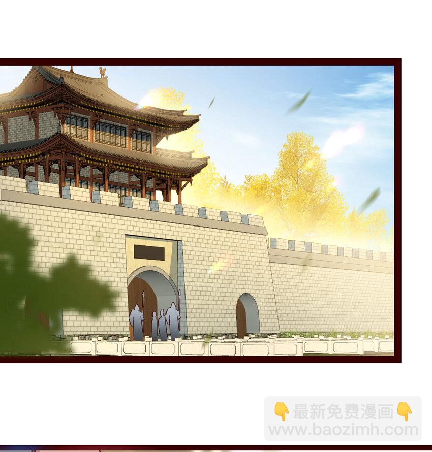 008 苍蝇也休想出宫(1/2)-第8话