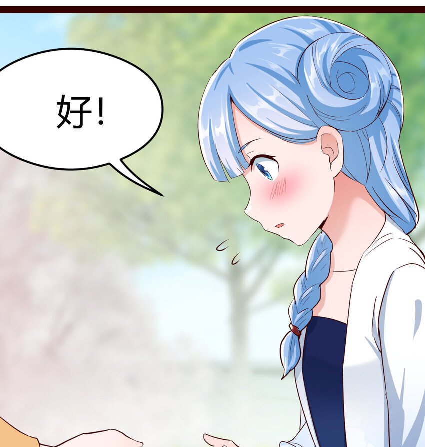 008 苍蝇也休想出宫(1/2)-第8话