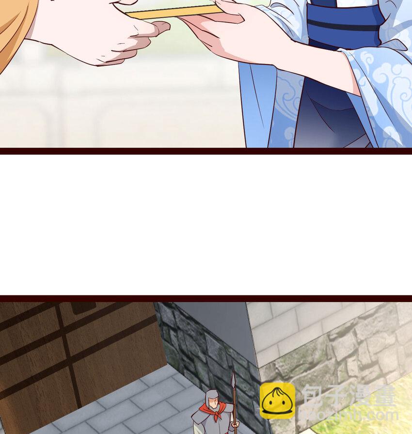 008 苍蝇也休想出宫(1/2)-第8话