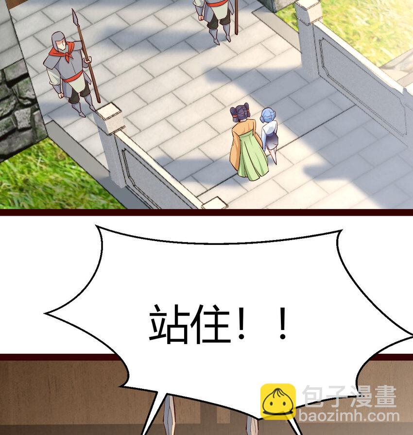 008 苍蝇也休想出宫(1/2)-第8话