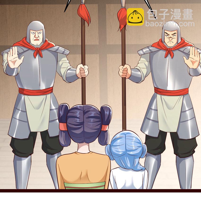 008 苍蝇也休想出宫(1/2)-第8话