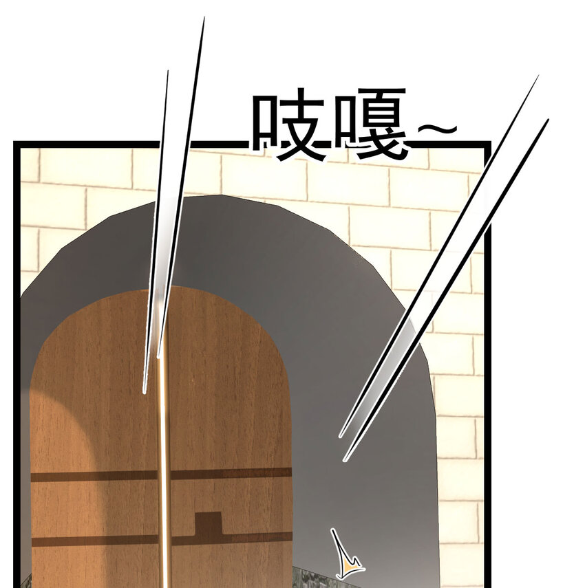 010 大将军的手段(1/2)-第10话