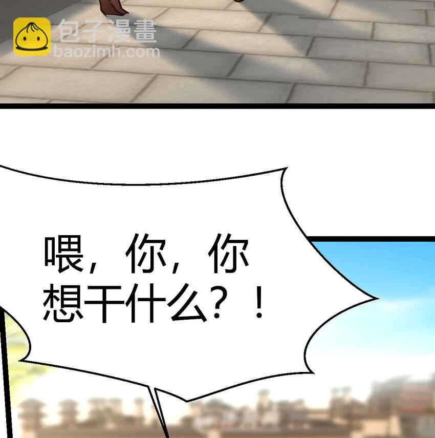 010 大将军的手段(1/2)-第10话