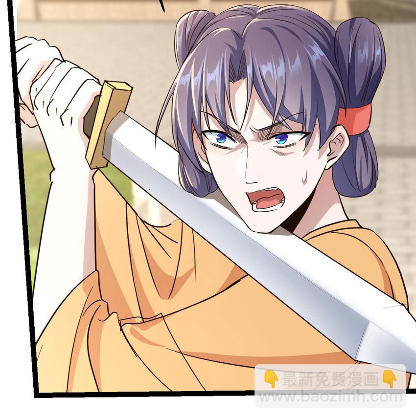 010 大将军的手段(1/2)-第10话