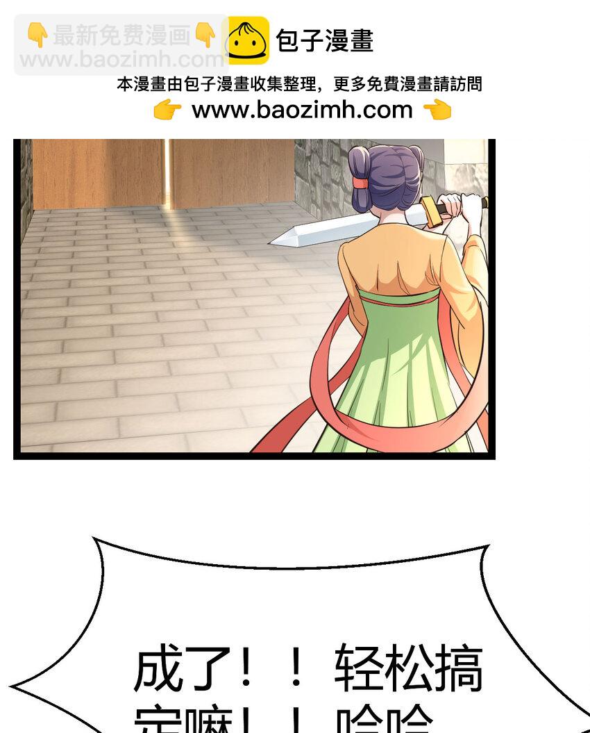 010 大将军的手段(1/2)-第10话