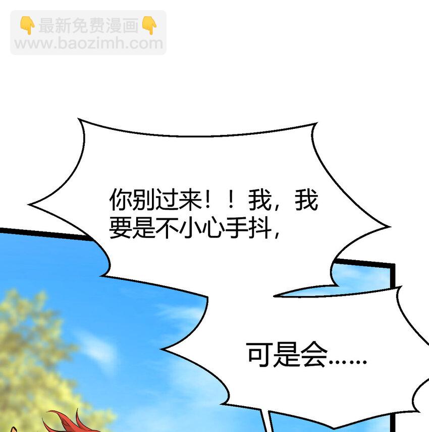 010 大将军的手段(1/2)-第10话