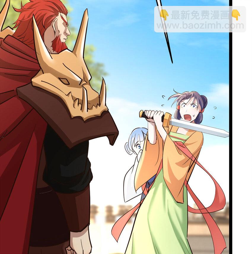 010 大将军的手段(1/2)-第10话