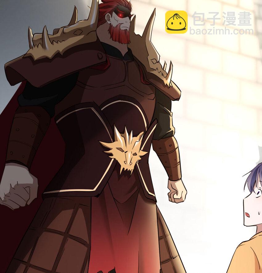 010 大将军的手段(1/2)-第10话