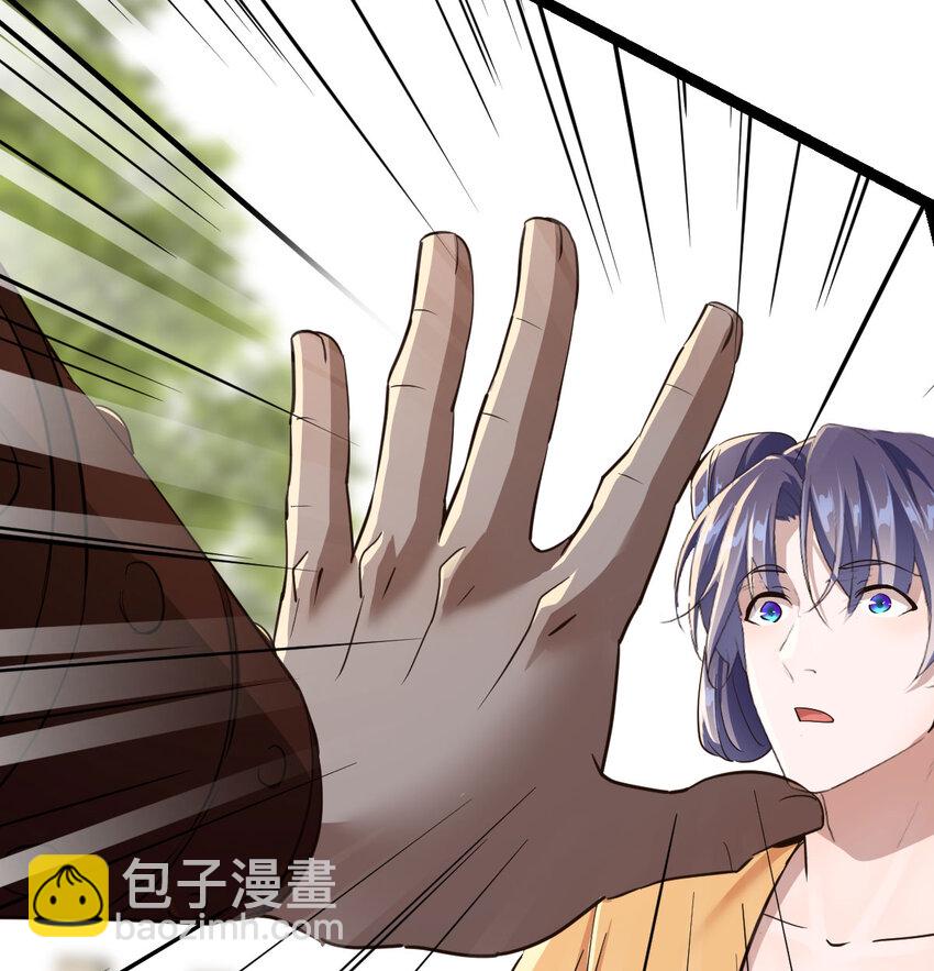 010 大将军的手段(1/2)-第10话