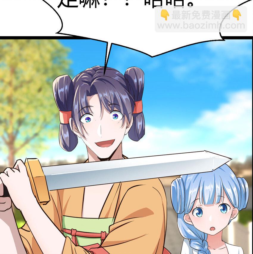 010 大将军的手段(1/2)-第10话