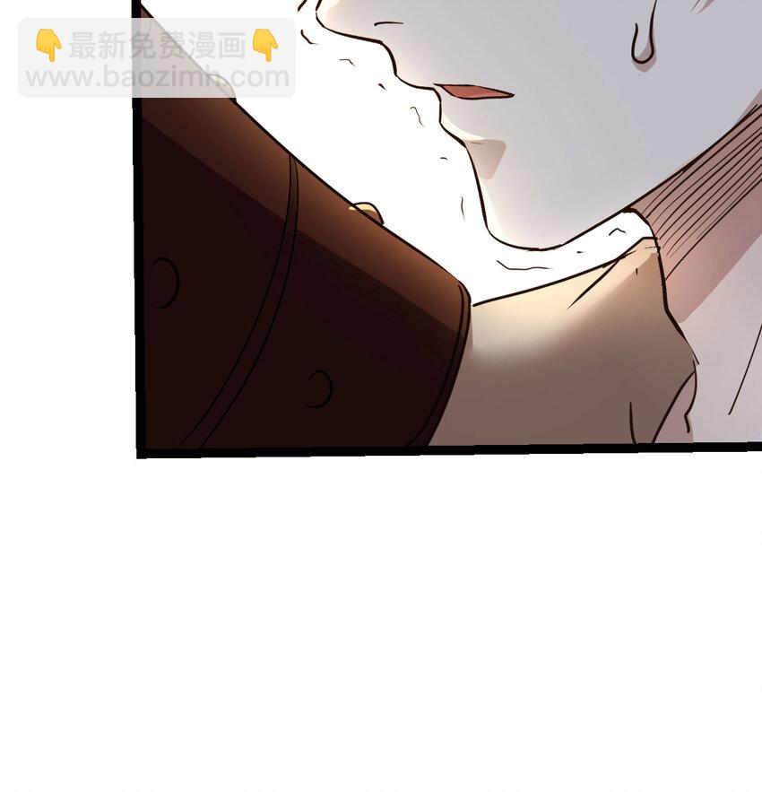 010 大将军的手段(1/2)-第10话