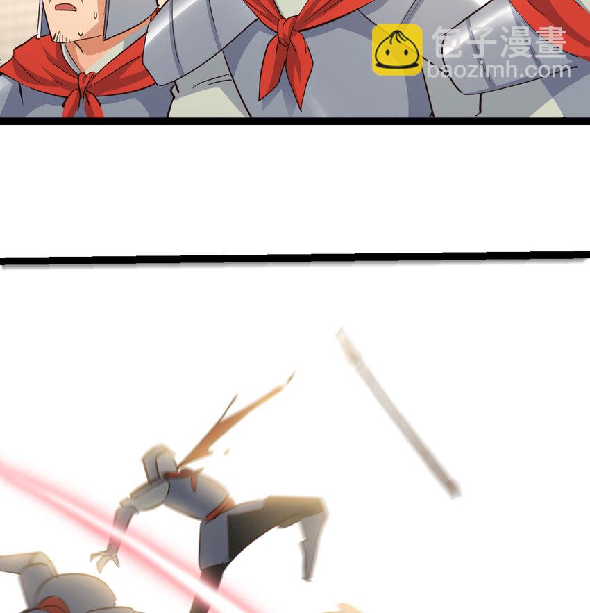 010 大将军的手段(1/2)-第10话