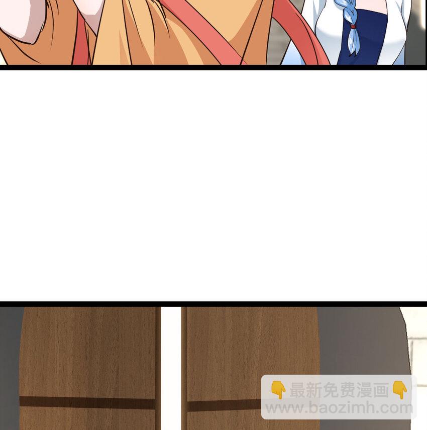 010 大将军的手段(1/2)-第10话