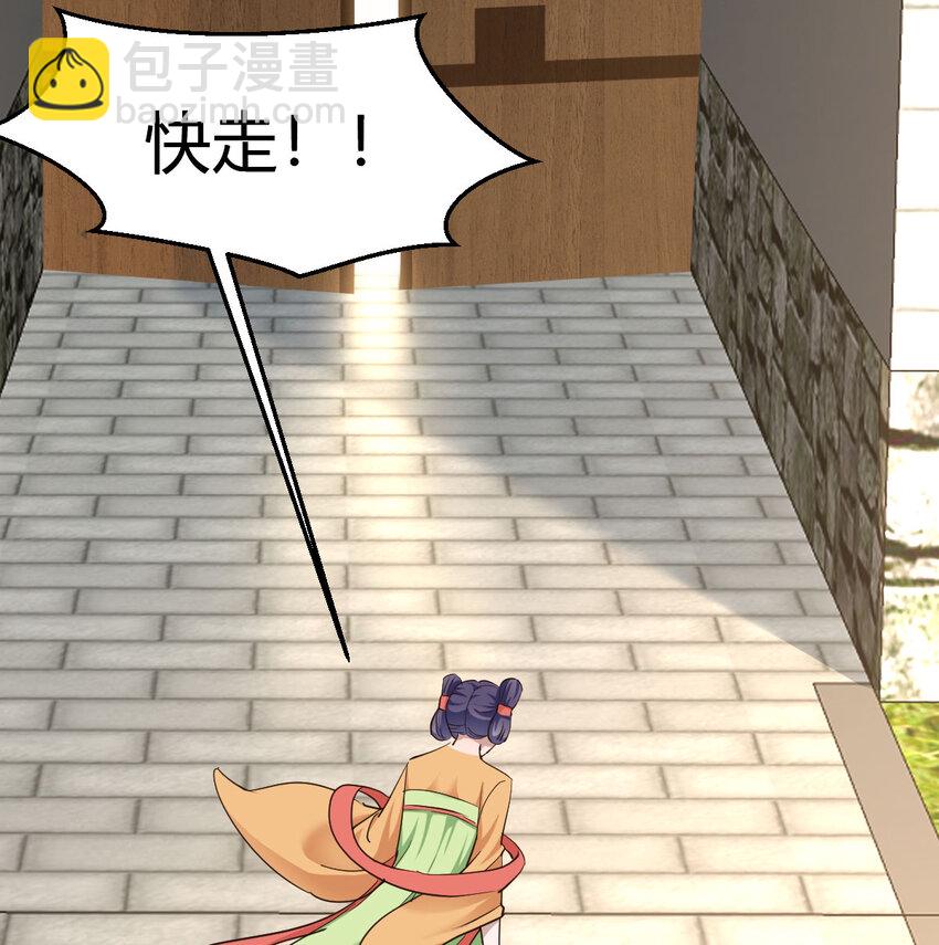 010 大将军的手段(1/2)-第10话