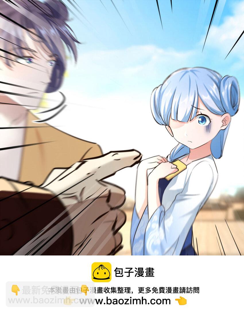 010 大将军的手段(1/2)-第10话