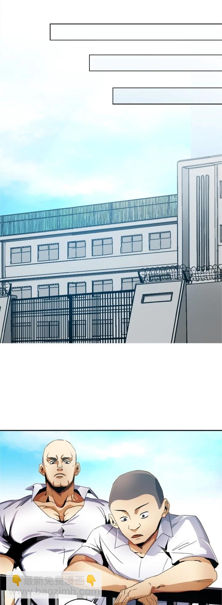 最強高中生的復仇之戰 - 第9話 - 1