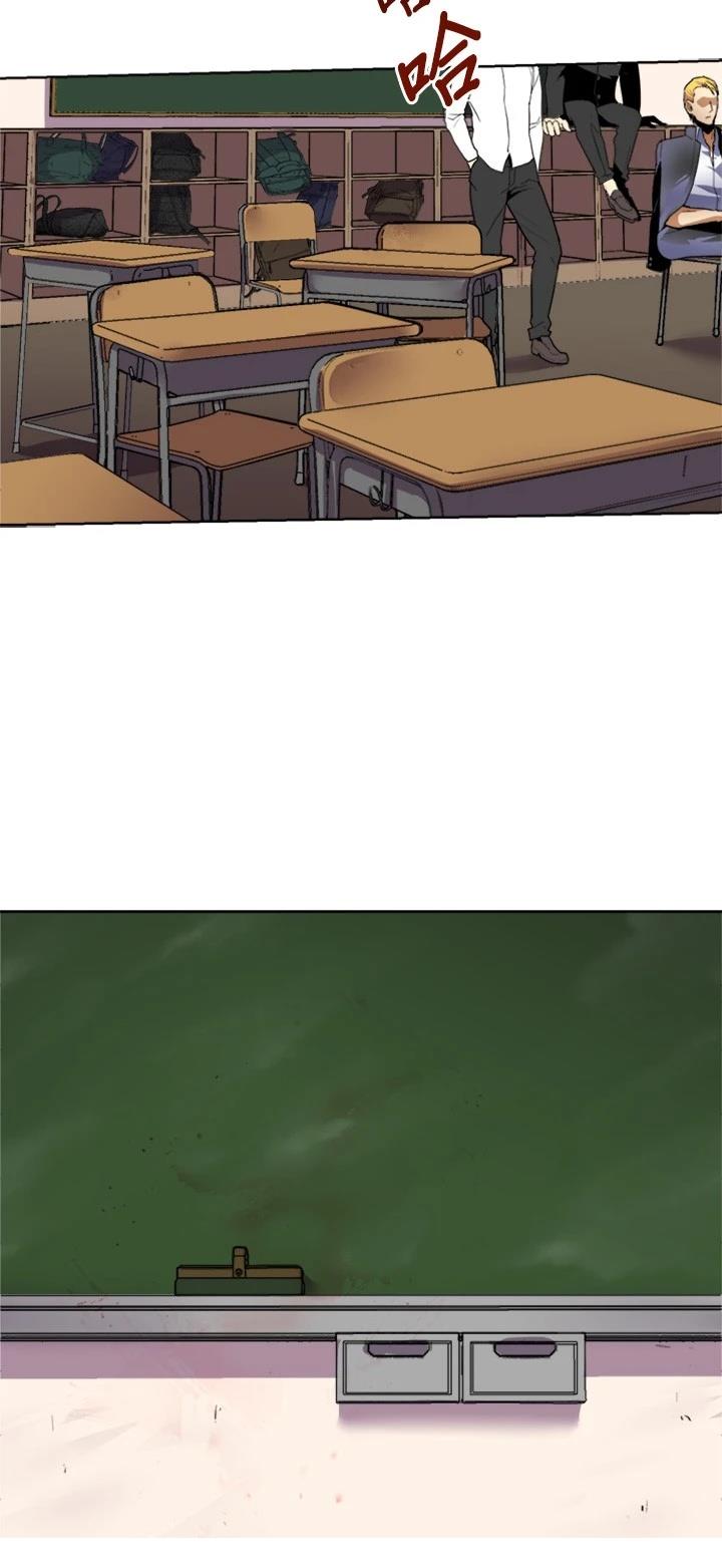 最強高中生的復仇之戰 - 第9話 - 3