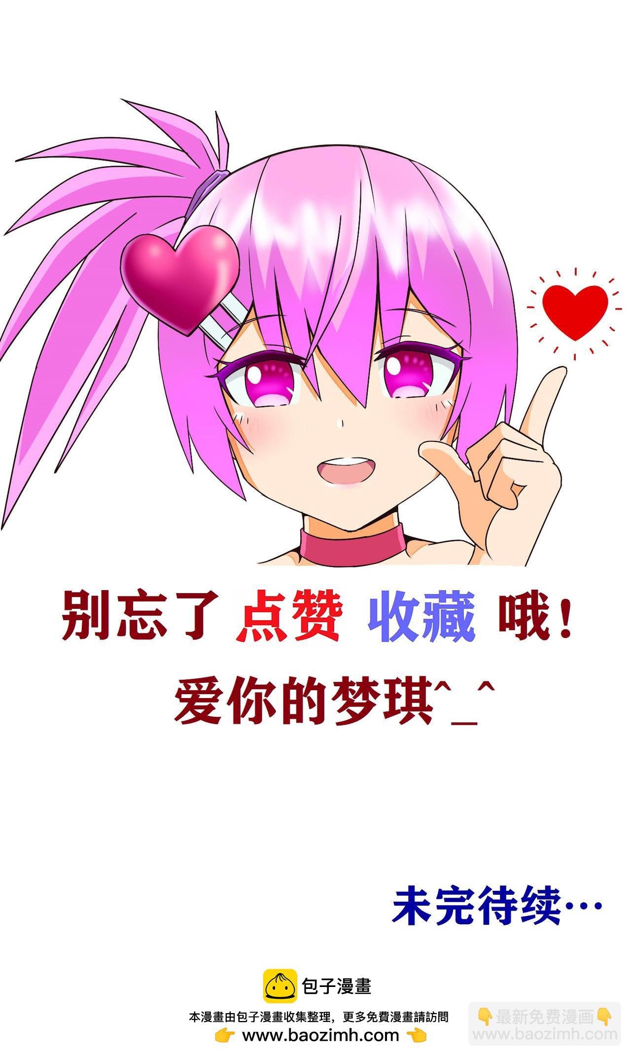 最強格鬥者 - 開始行動 - 1