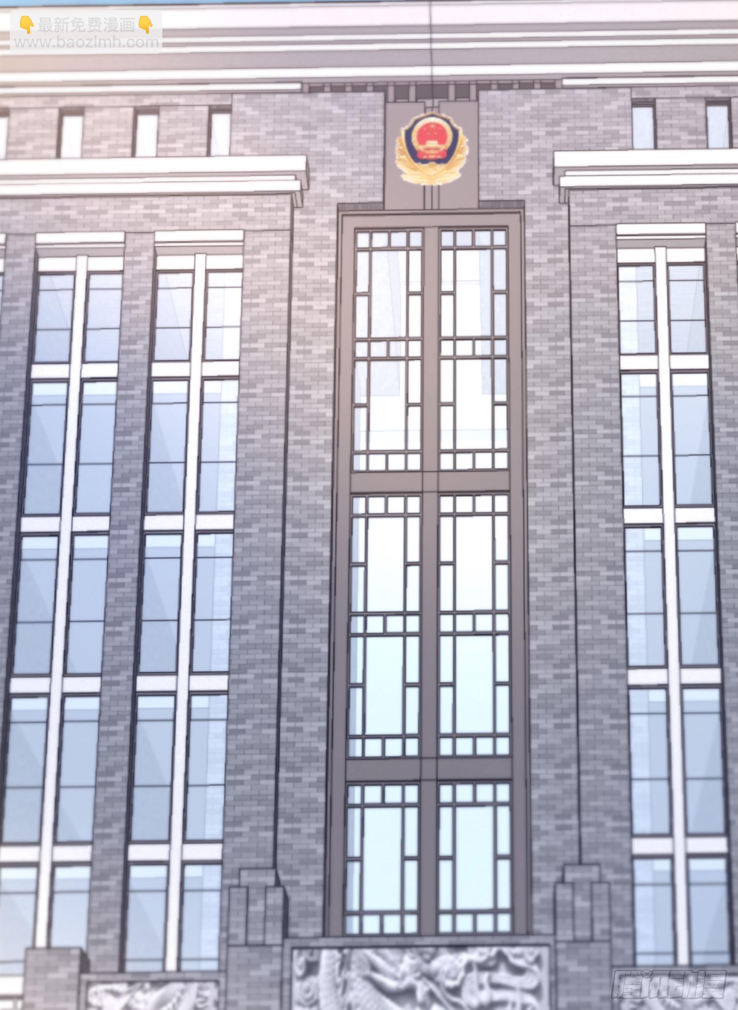 我继承了一套房？-第2话