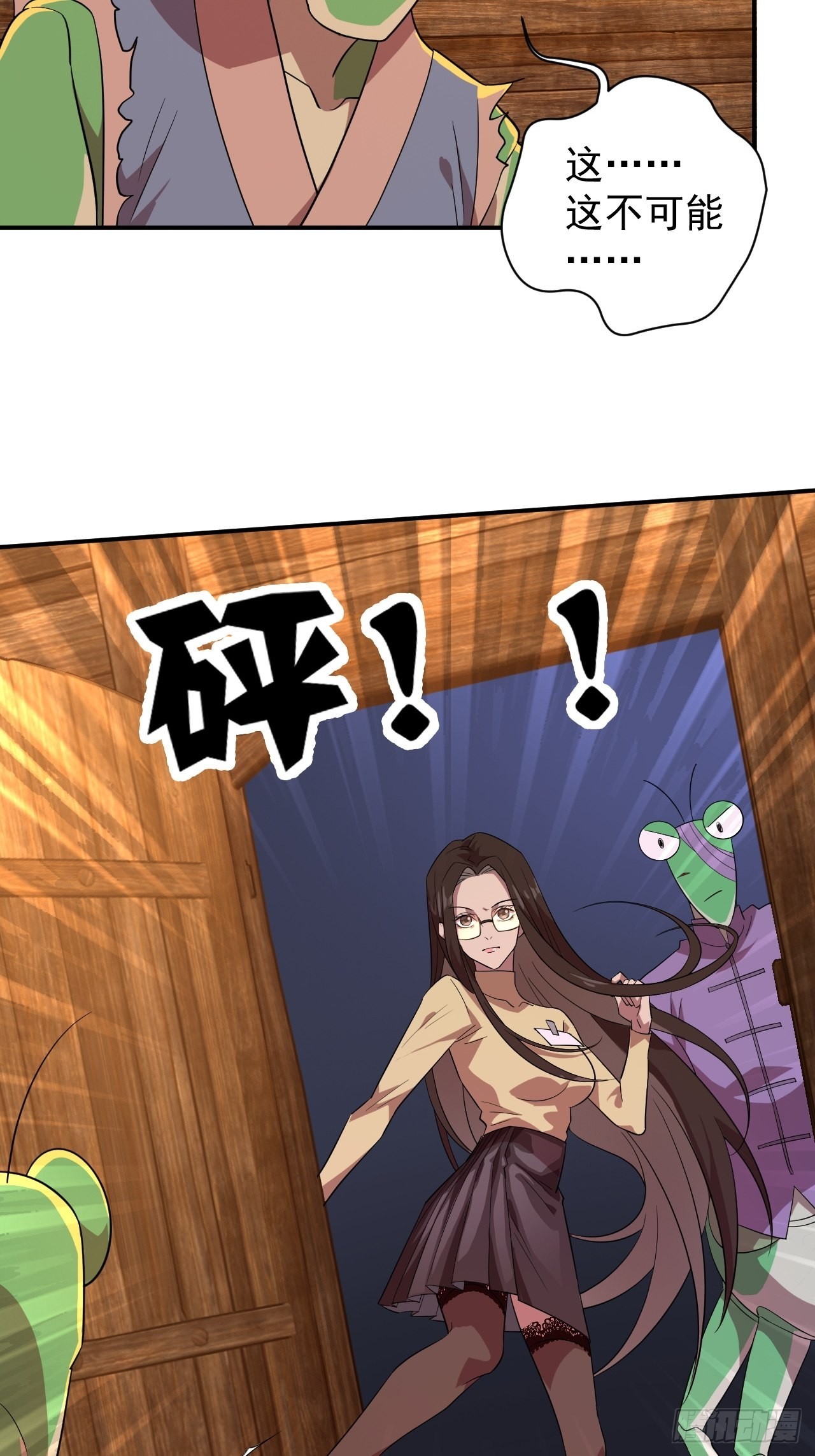 外科医生林紫涵-第18话