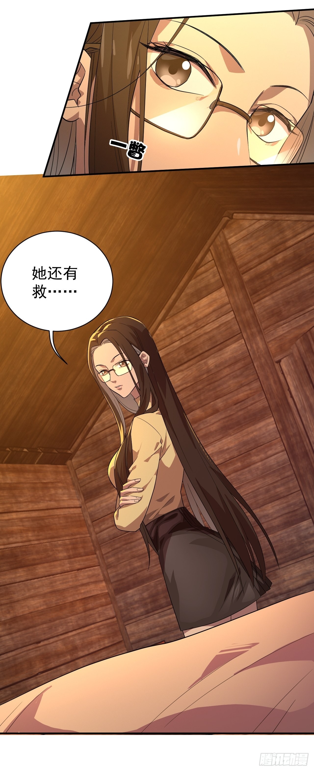 外科医生林紫涵-第18话