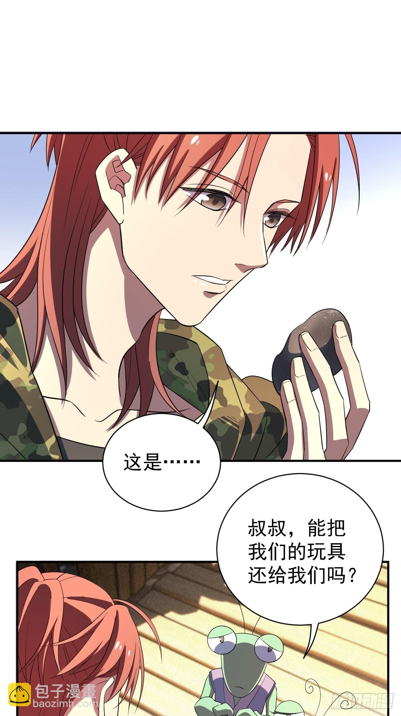 外科医生林紫涵-第18话