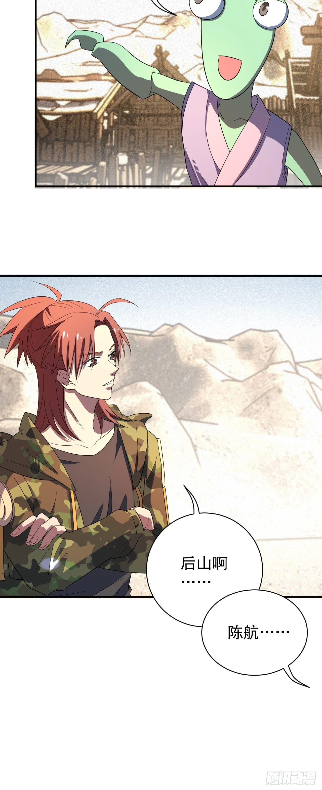 外科医生林紫涵-第18话