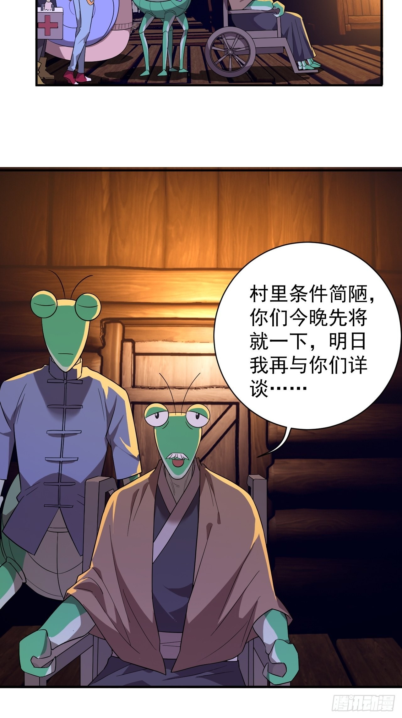 外科医生林紫涵-第18话