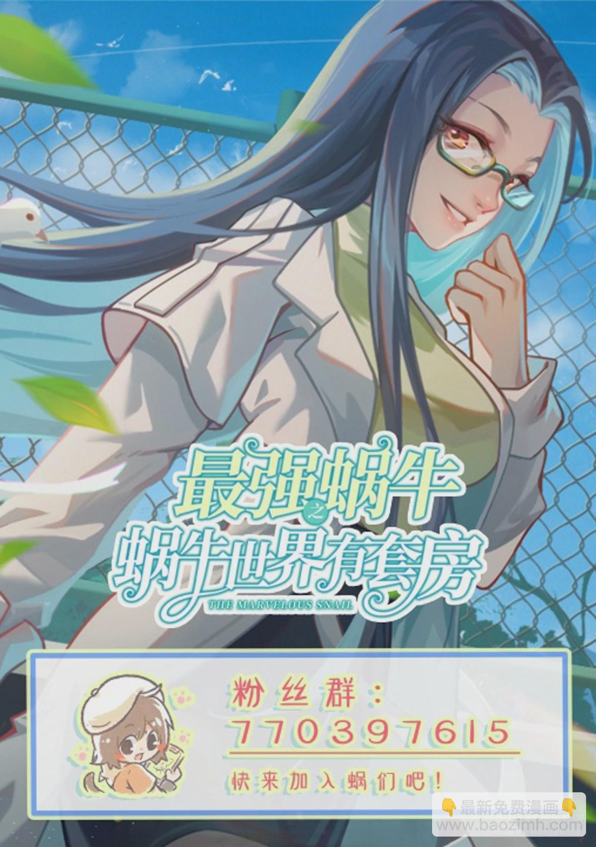 外科医生林紫涵-第18话