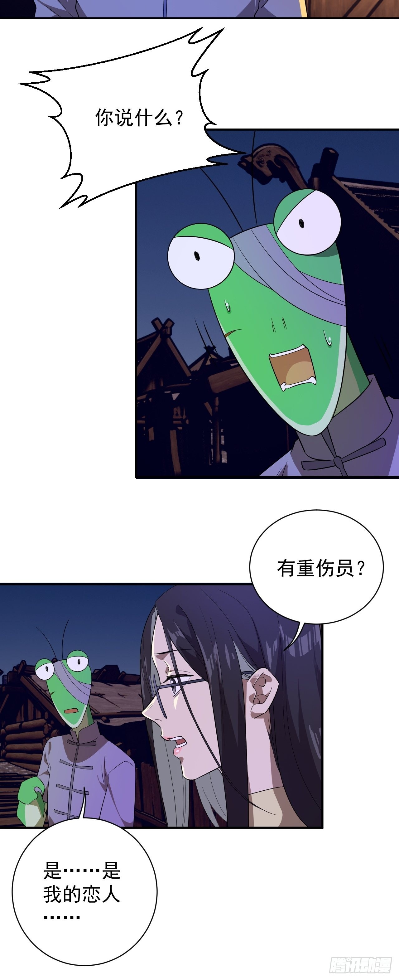 外科医生林紫涵-第18话