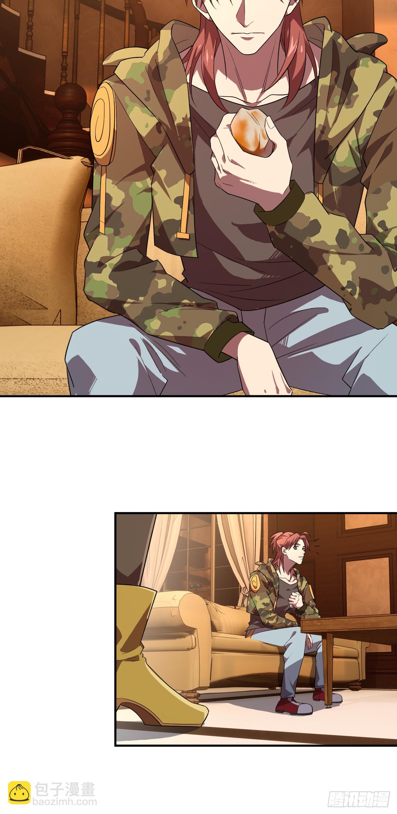 最強蝸牛之蝸牛世界有套房 - 迴歸現實 - 6