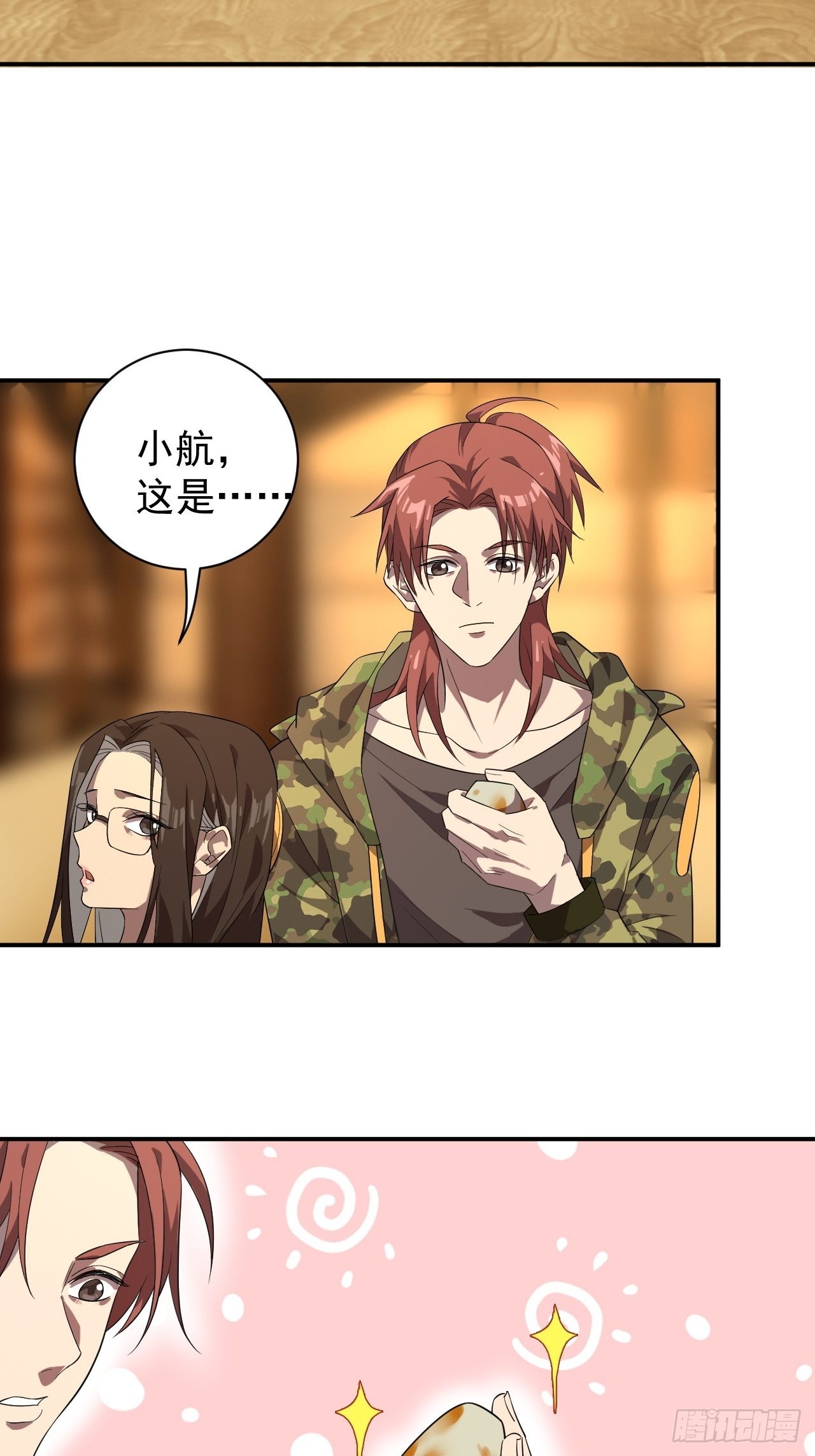 最強蝸牛之蝸牛世界有套房 - 迴歸現實 - 2